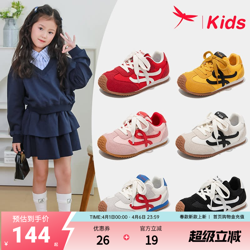 红蜻蜓女童鞋子儿童德训运动板鞋红色2026新款春季女宝宝阿甘春款