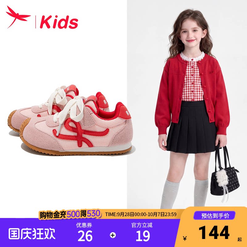 红蜻蜓女童德训运动板鞋红色球季
