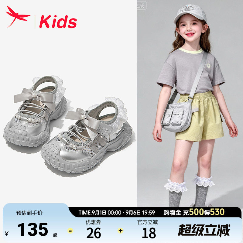 红蜻蜓女童儿童运动轻便凉鞋夏季图片