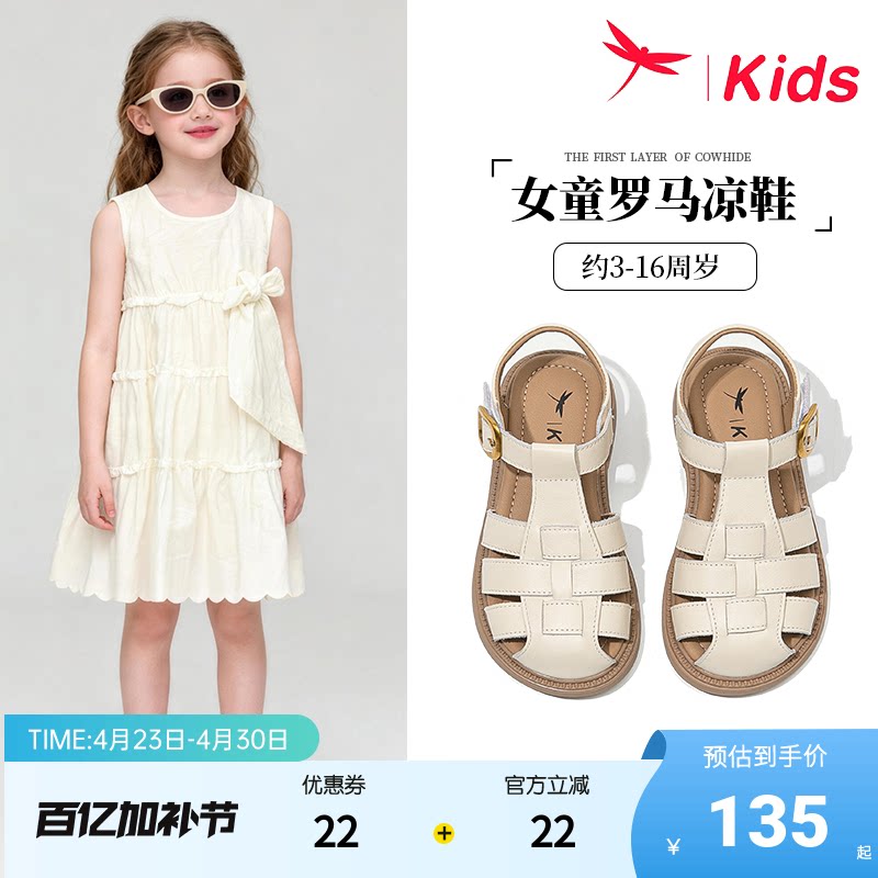 真皮女童鞋子儿童凉鞋公主包头女孩2026新款夏季夏款罗马女宝轻便