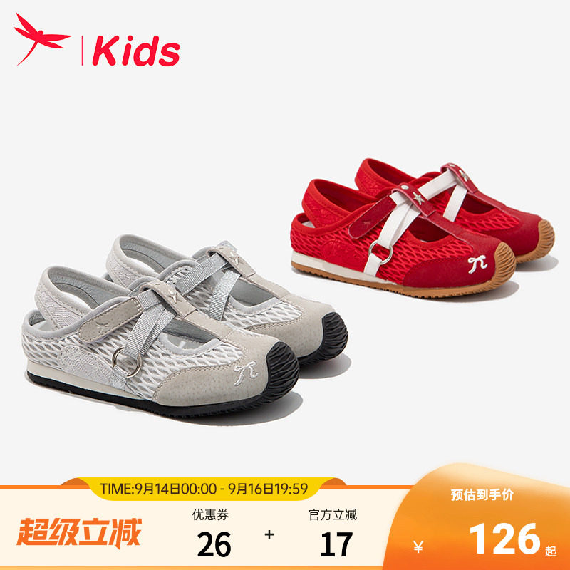 红蜻蜓女童鞋子儿童夏季运动凉鞋图片