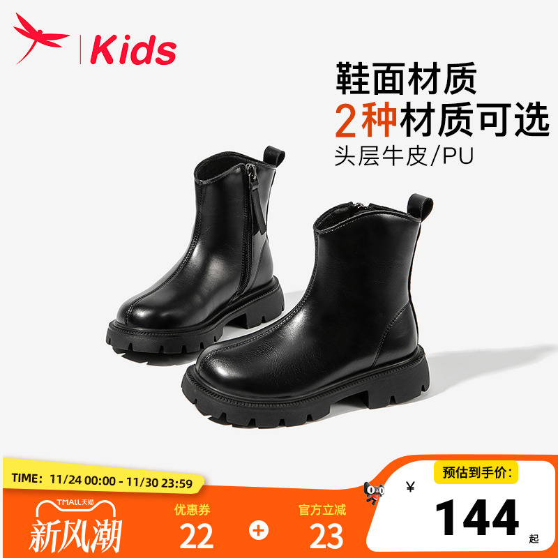 红蜻蜓女童真皮短靴防风防水黑色