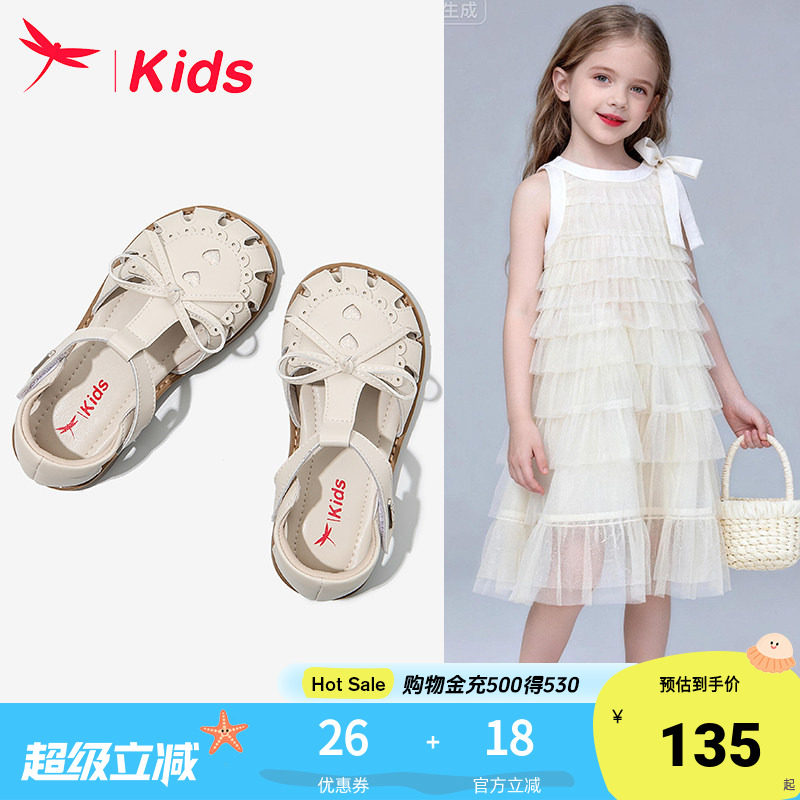 红蜻蜓女童鞋子儿童公主凉鞋2026新款夏季夏款小女孩大童包头透气