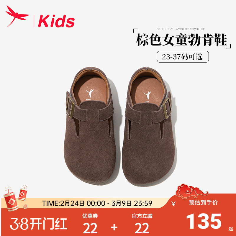 红蜻蜓棕色女童鞋儿童公主勃肯皮鞋春夏2025新款女孩大童宝宝单鞋