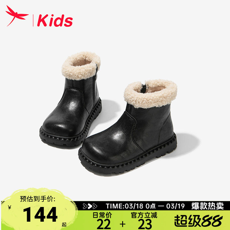 红蜻蜓女童鞋子儿童雪地靴大棉鞋马丁短靴冬加绒皮靴2026新款毛毛