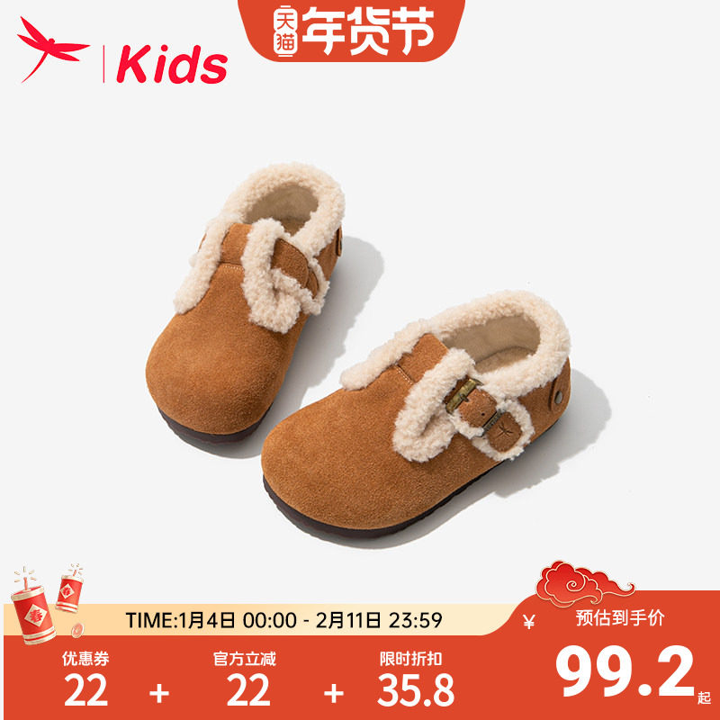 【清仓】红蜻蜓女童鞋儿童二棉鞋秋冬款雪地靴加绒2024新款毛毛鞋,童鞋/婴儿鞋/亲子鞋,棉靴,淘宝优惠券,粉丝福利购,淘宝优惠卷