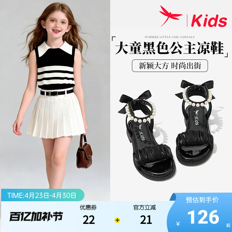 红蜻蜓女童鞋子儿童公主凉鞋2026夏季新款小女孩大童黑色软底高帮