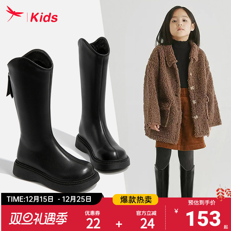 红蜻蜓女童鞋儿童长筒长靴子2025新款冬季公主加绒女孩加厚小皮靴