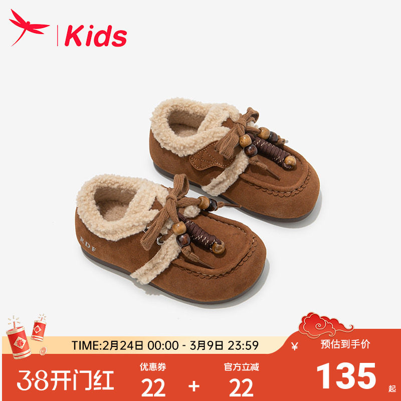 【清仓】红蜻蜓女童鞋子儿童勃肯加绒棉鞋冬季2026新款小女孩加厚