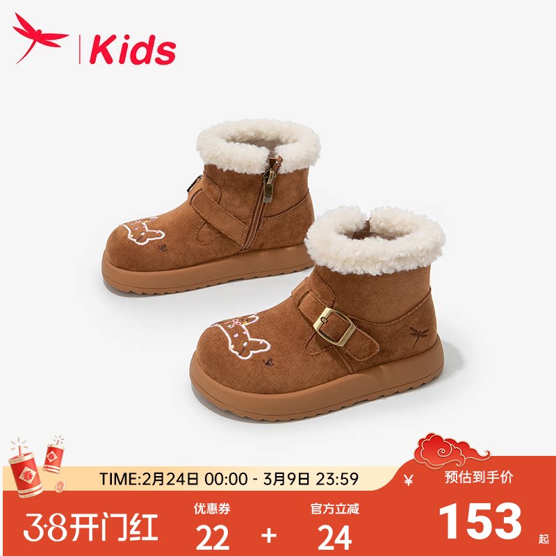 红蜻蜓女童鞋子儿童加绒勃肯大棉鞋2026新款冬季小女孩雪地靴加厚
