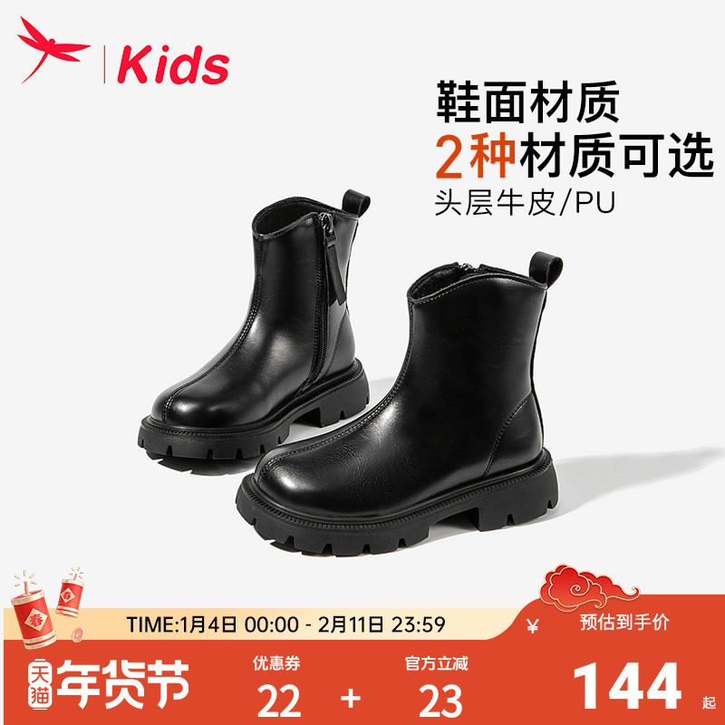 红蜻蜓女童鞋子儿童马丁短靴2026新款冬季加绒小皮靴洋气公主黑色