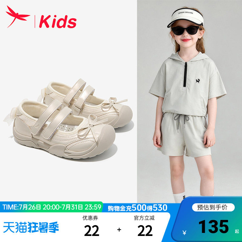 红蜻蜓女童公主运动鞋夏季小白鞋