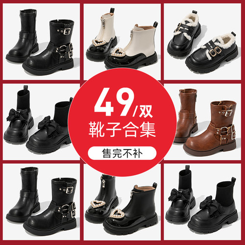 【清仓秒杀】女童鞋子儿童小皮鞋短靴公主袜靴2025新款冬季加绒厚