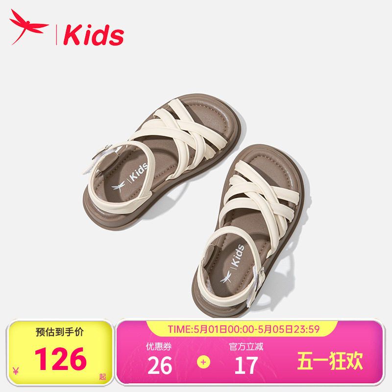 红蜻蜓女童鞋子儿童凉鞋夏季小女孩公主2026新款罗马中大童女宝宝
