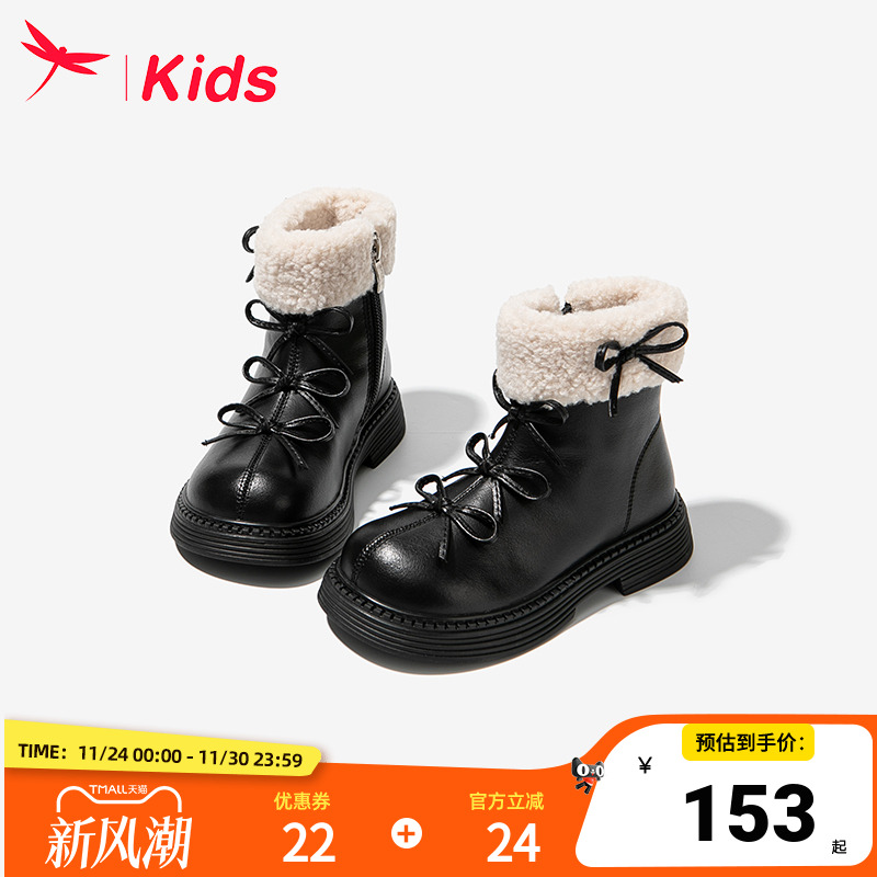 红蜻蜓女童雪地靴大棉鞋加绒冬季