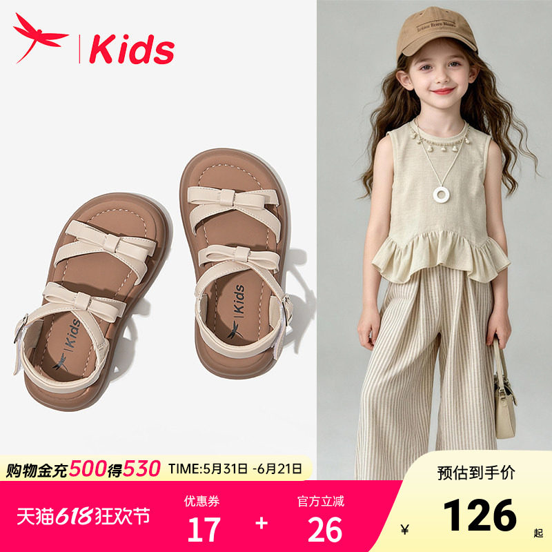 红蜻蜓女童鞋儿童公主凉鞋夏季夏款2026新款大童女孩宝宝轻便软底