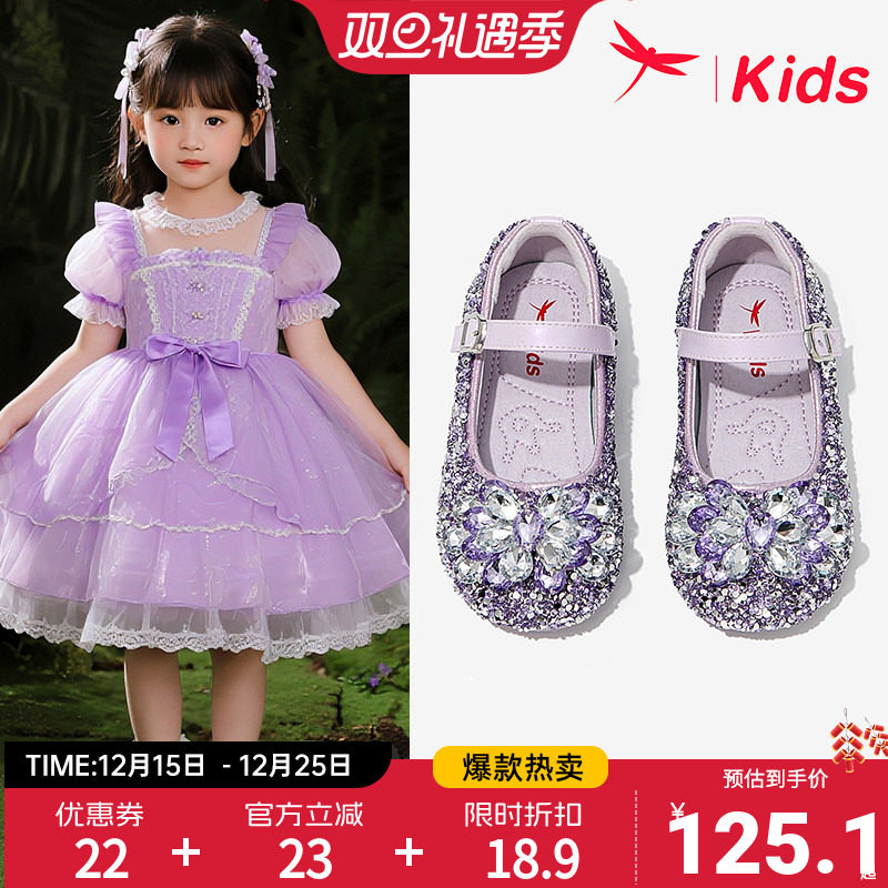 红蜻蜓女童鞋子儿童艾莎公主水晶鞋2025新款春秋季小皮鞋女孩紫色