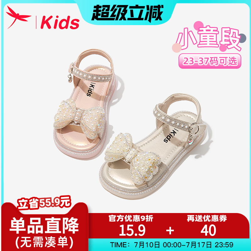 红蜻蜓女童鞋子儿童粉色凉鞋2025新款夏季大童小女孩公主宝宝洋气