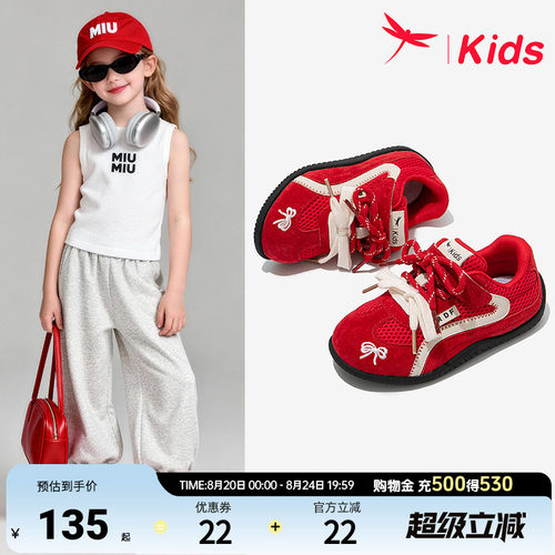 红蜻蜓女童鞋儿童运动德训鞋红色