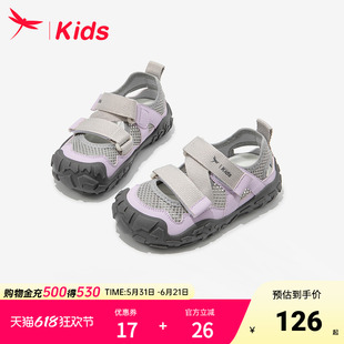 红蜻蜓女童鞋子儿童运动溯溪凉鞋2026新款夏季女孩女宝宝网鞋大童