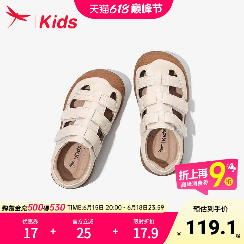 红蜻蜓女童鞋子儿童包头凉鞋2026新款夏季大童小女孩透气沙滩真皮