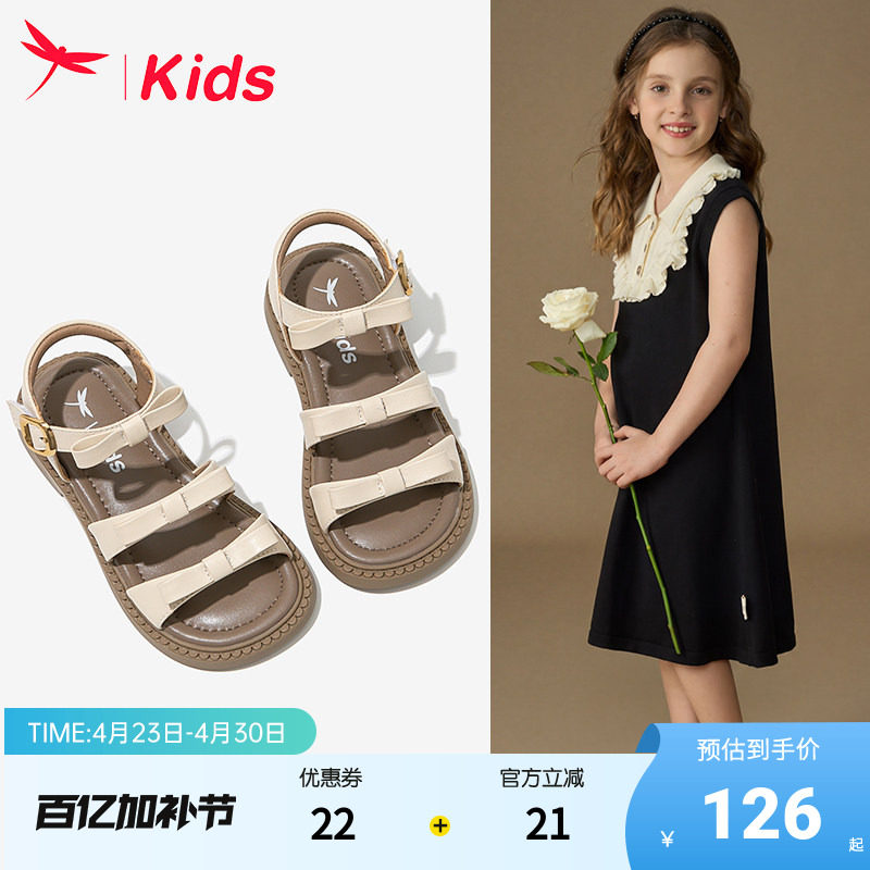 红蜻蜓女童鞋子儿童公主凉鞋夏季夏款2026新款女孩轻便防滑可下水