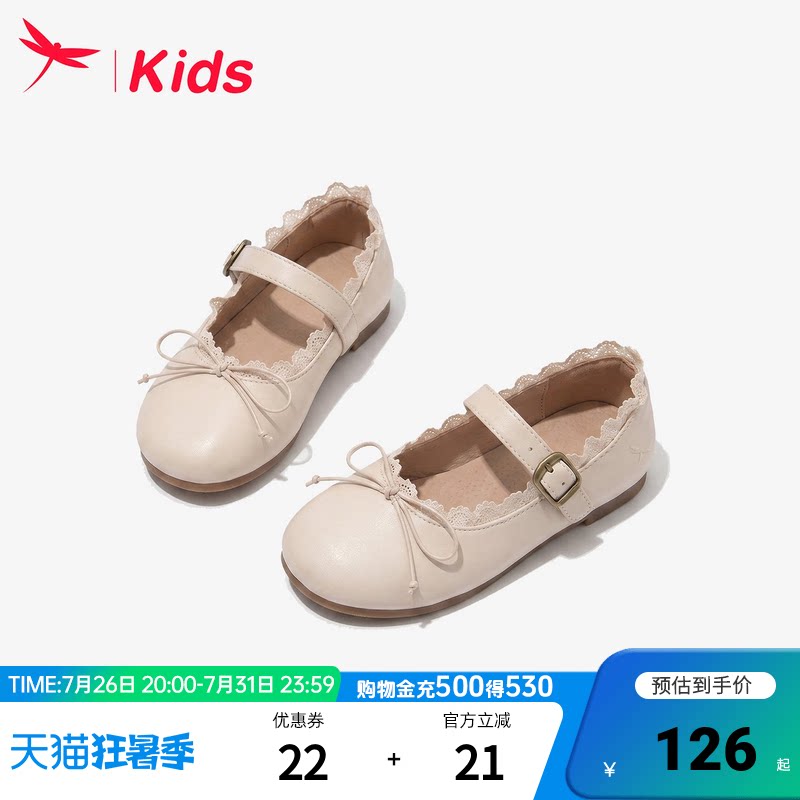 红蜻蜓秋季女童玛丽珍公主小皮鞋