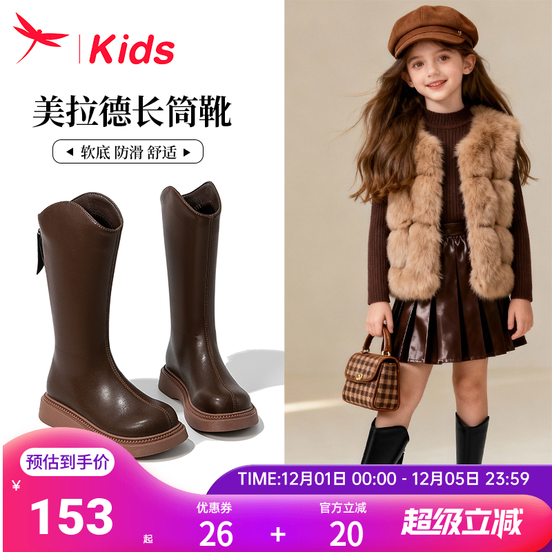 女童长筒皮靴防滑防泼水宝宝黑色