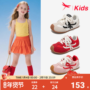 红蜻蜓女童鞋儿童运动德训小白板鞋2025新款开学季大童软底男童秋