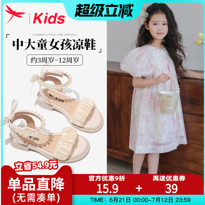 红蜻蜓女童鞋子儿童公主凉鞋2025夏季夏款新款女孩中大童软底高帮