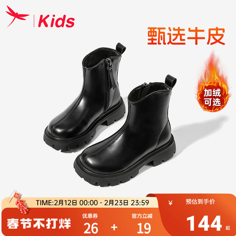 红蜻蜓女童鞋子儿童马丁小短靴子2025新款冬季加绒真皮靴黑色中筒