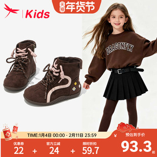 【清仓】红蜻蜓女童鞋儿童公主短靴2026新款宝宝冬季二棉加绒运动