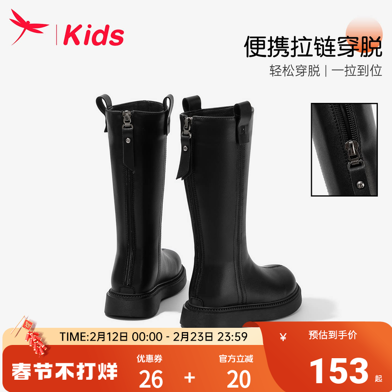 红蜻蜓女童靴子儿童长筒长靴2025新款秋冬季加绒公主高筒马丁皮靴