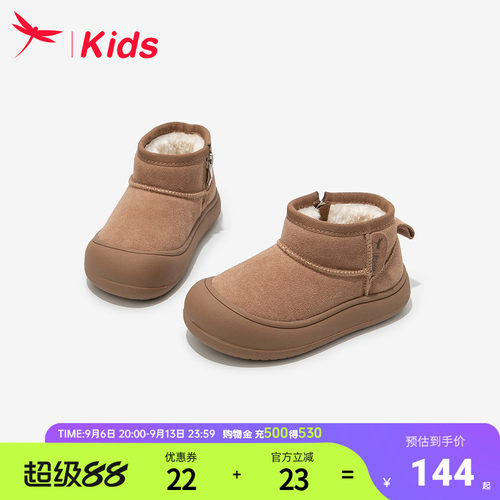 红蜻蜓女童冬季加绒加厚雪地靴