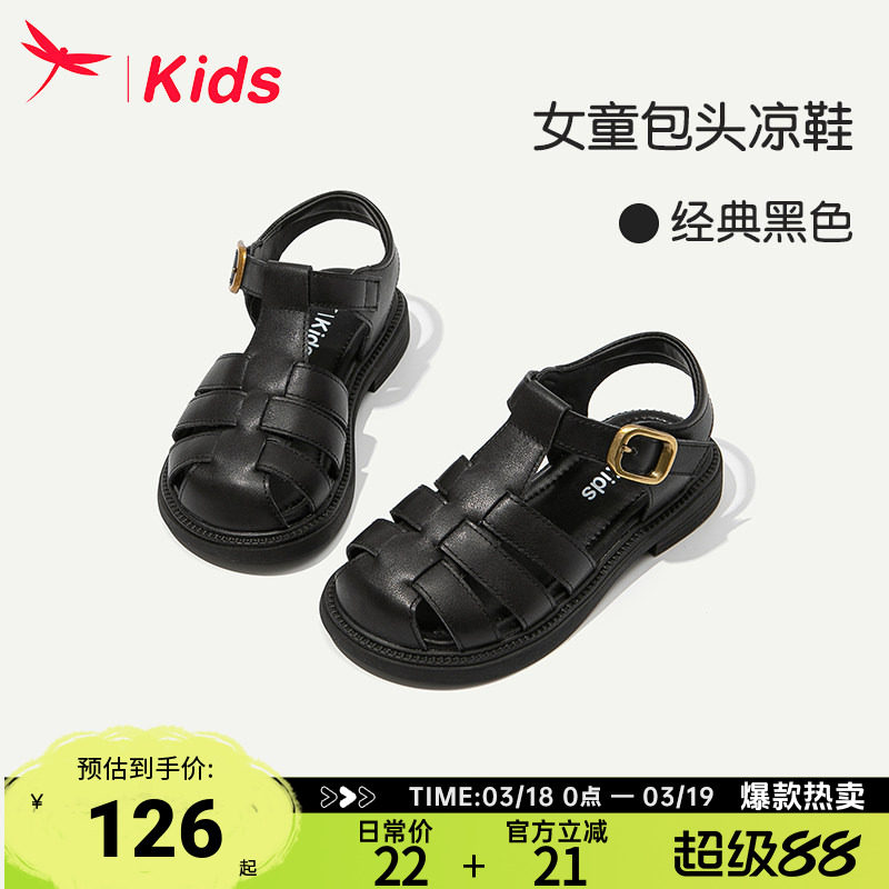 红蜻蜓黑色女童鞋子儿童罗马凉鞋女孩2025新款中大童夏季夏款包头