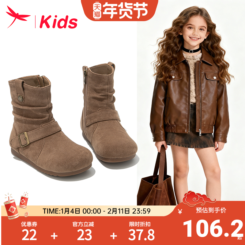 【清仓】红蜻蜓女童靴子儿童勃肯马丁堆堆短靴2025新款冬加绒女孩