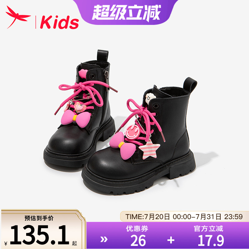 红蜻蜓女童鞋儿童马丁短靴子2024新款秋冬季小公主皮靴加绒洋气