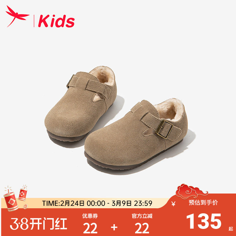 红蜻蜓女童鞋子儿童勃肯加绒棉鞋雪地靴冬季2026新款宝宝豆豆大童