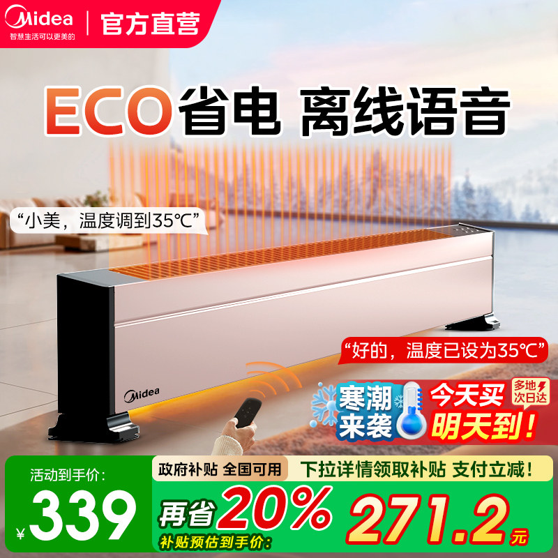 ���ڲ�������ɫ ����ʯīϩ�߽���ȡů��ů���