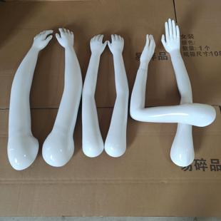 男女士模特道具配件手纹身彩绘手臂胳膊手模假人手套模型作画手模
