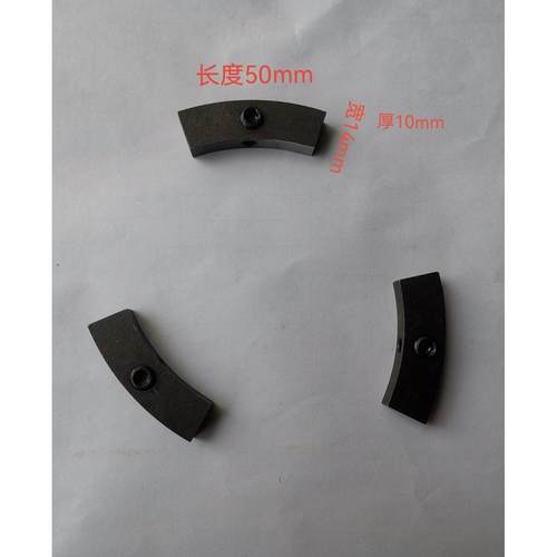 建德磨床砂轮法兰盘平衡块，建德磨床配件，平面磨床法兰盘平衡片