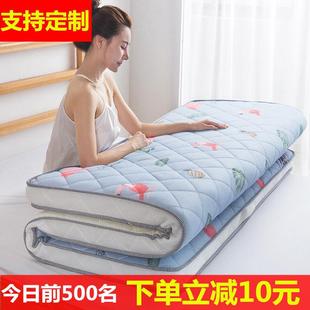 定制加厚床垫榻榻米1.35 2.2米租房家用软垫能折叠 1.5x1.9m1.8X2