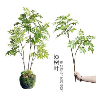 彷真树枝漆树叶香椿叶单支假绿植物室内客厅花艺禅意景观装饰假花