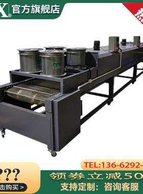 隧道炉烘干线工业烤箱电热缩管五金电镀喷涂耐高恒温不锈钢输送线