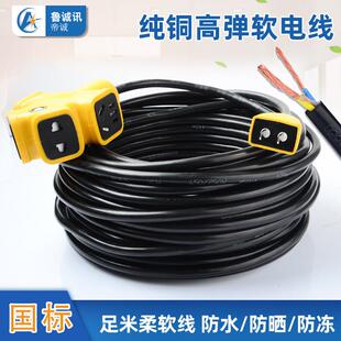 牛筋2.5平方电线 线家用软线 线电缆二芯防冻铜芯国标纯铜护套电