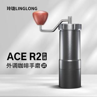 玲珑磨豆机咖啡 咖啡豆研磨机 R2手磨手摇磨豆机器具意式 手冲家用