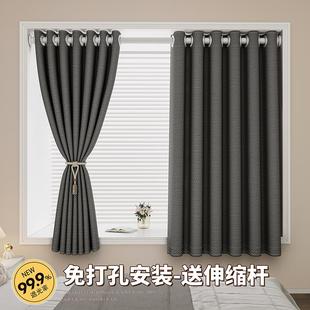 短款 罗马杆一整套窗帘出租屋阳台强遮光防晒家用免钉安装 半帘飘窗