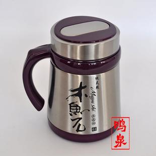 木鱼石外壳办公杯。内胆天然木鱼石，木鱼石把手杯，木鱼石茶杯