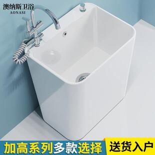 新款加高大号家用洗拖把拖布池池陶瓷化妆室阳台墩布池地拖池小号