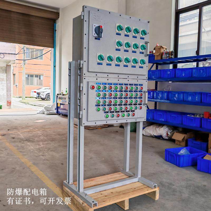 BXM(D)-T防爆配电箱 照明动力 检修启动开关电源箱控制柜厂家直销,五金/工具,防爆电气,淘宝优惠券,粉丝福利购,淘宝优惠卷